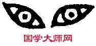 懼,瞿且丁卣 ,書法字典